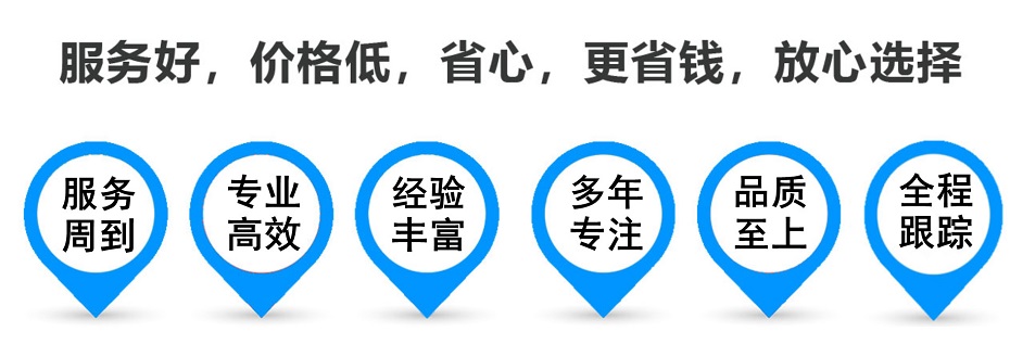 满城货运专线 上海嘉定至满城物流公司 嘉定到满城仓储配送